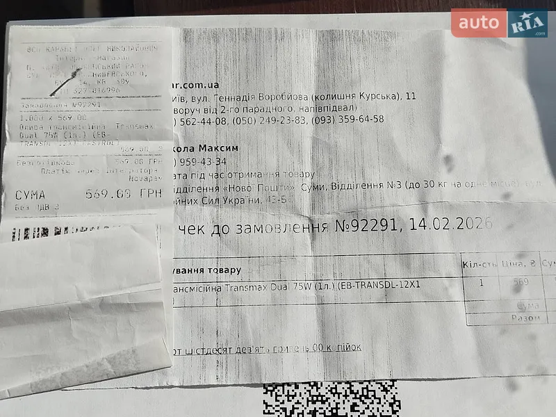 Универсал Volvo V60 2012 в Сумах документ