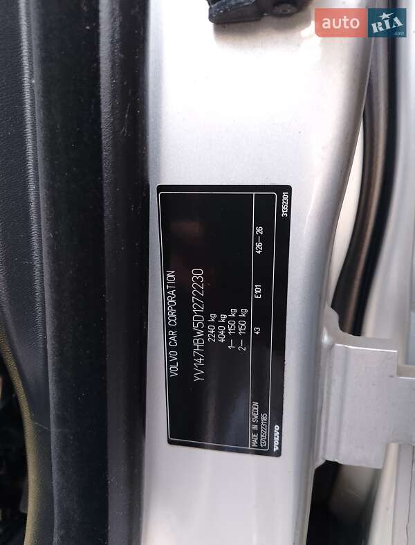 Універсал Volvo V70 2013 в Вінниці