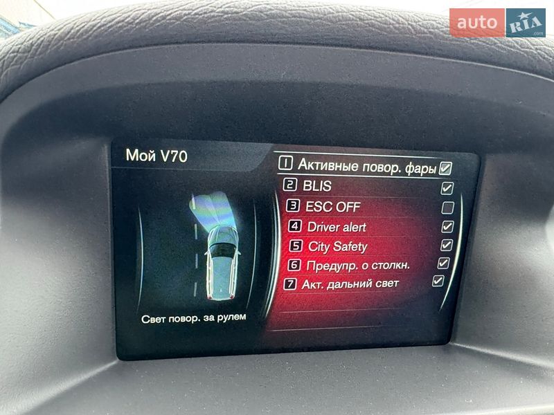 Универсал Volvo V70 2015 в Киеве