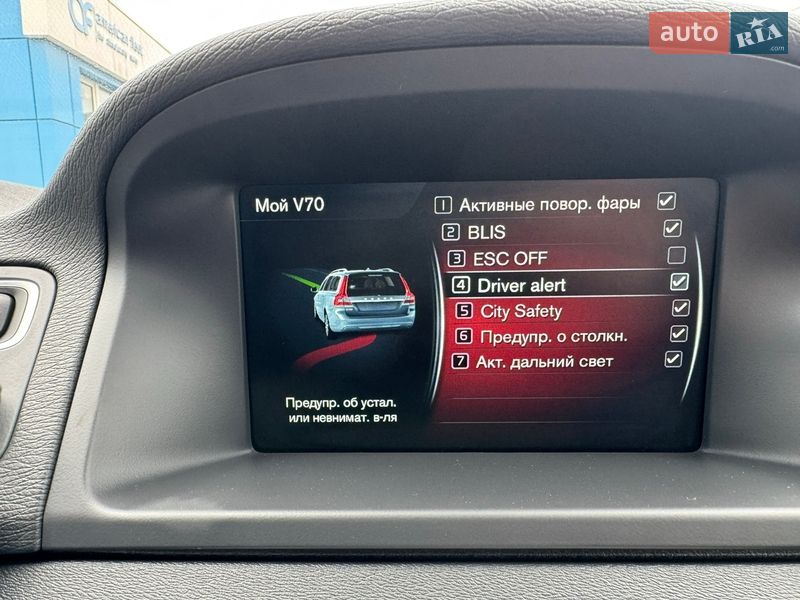 Универсал Volvo V70 2015 в Киеве