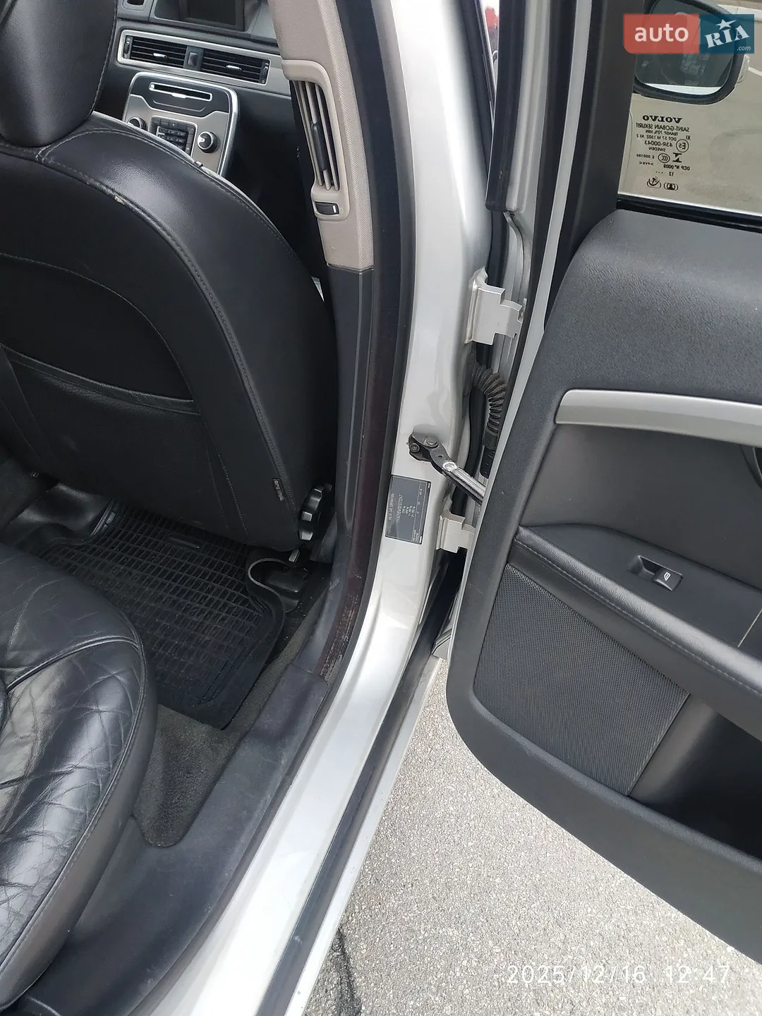 2013 Volvo V70 - мініатюра 65