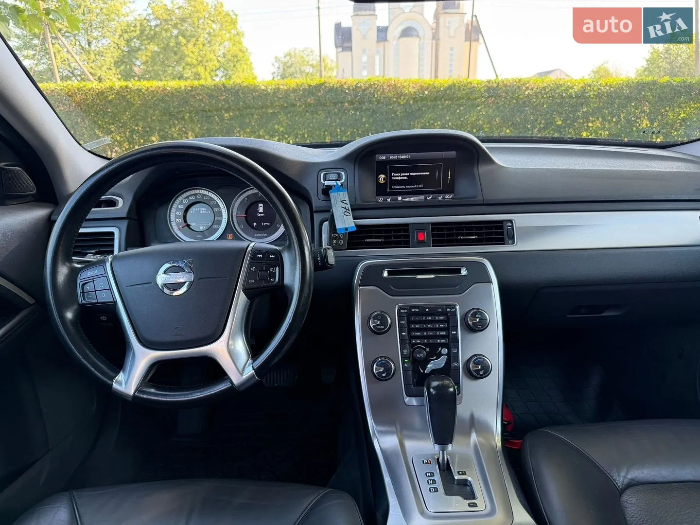 2012 Volvo V70 - мініатюра 31