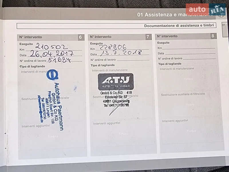 Універсал Volvo V70 2008 в Києві документ