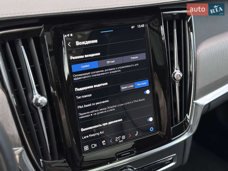Універсал Volvo V90 Cross Country 2022 в Дніпрі фото 43 Універсал Volvo V90 Cross Country 2022 в Дніпрі
