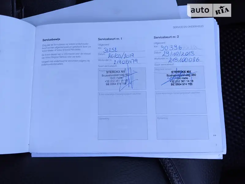 Универсал Volvo V90 2018 в Снятине документ