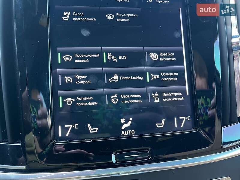 Универсал Volvo V90 2017 в Киеве фото 27 Универсал Volvo V90 2017 в Киеве