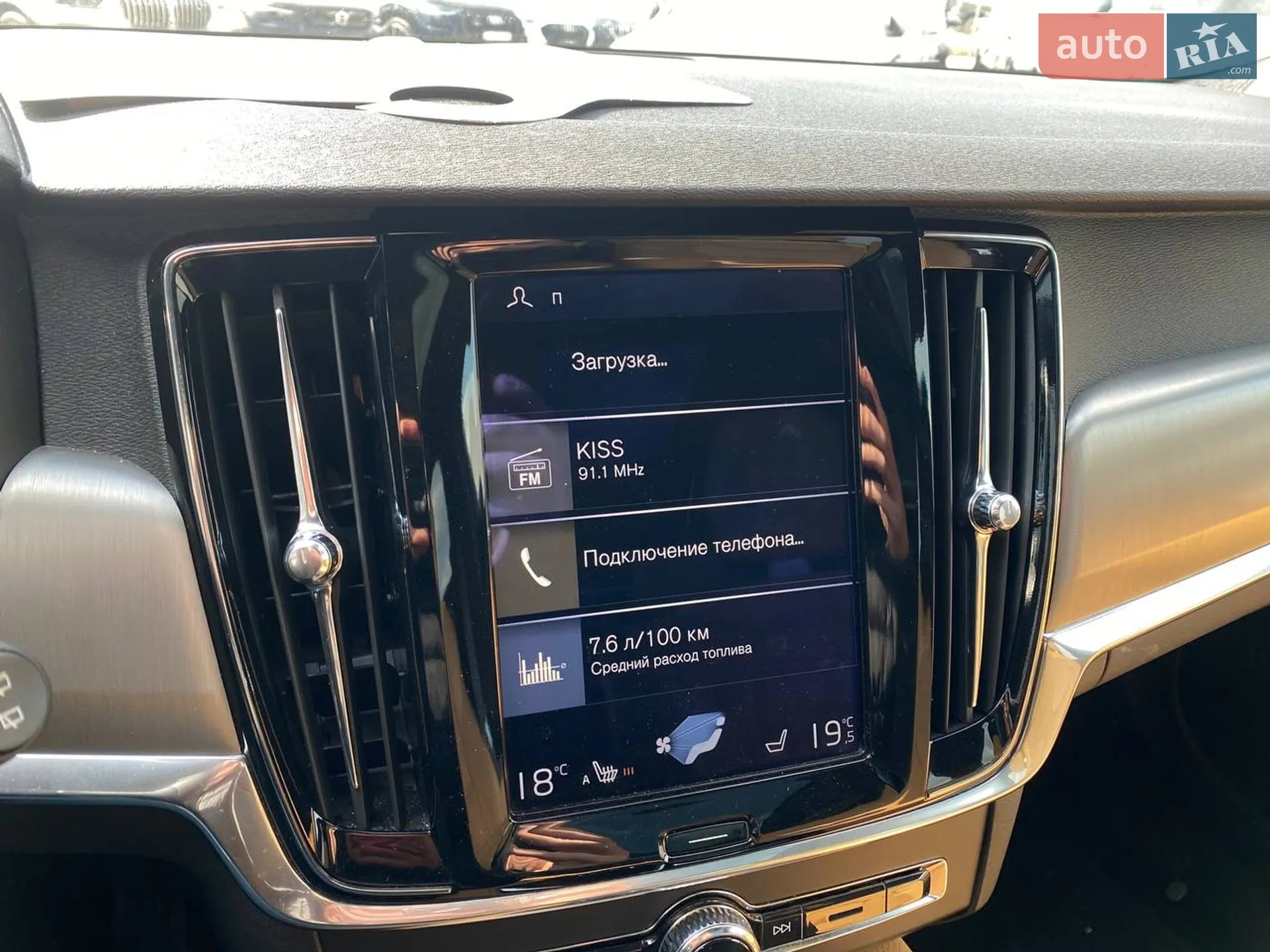 2017 Volvo V90 - мініатюра 16