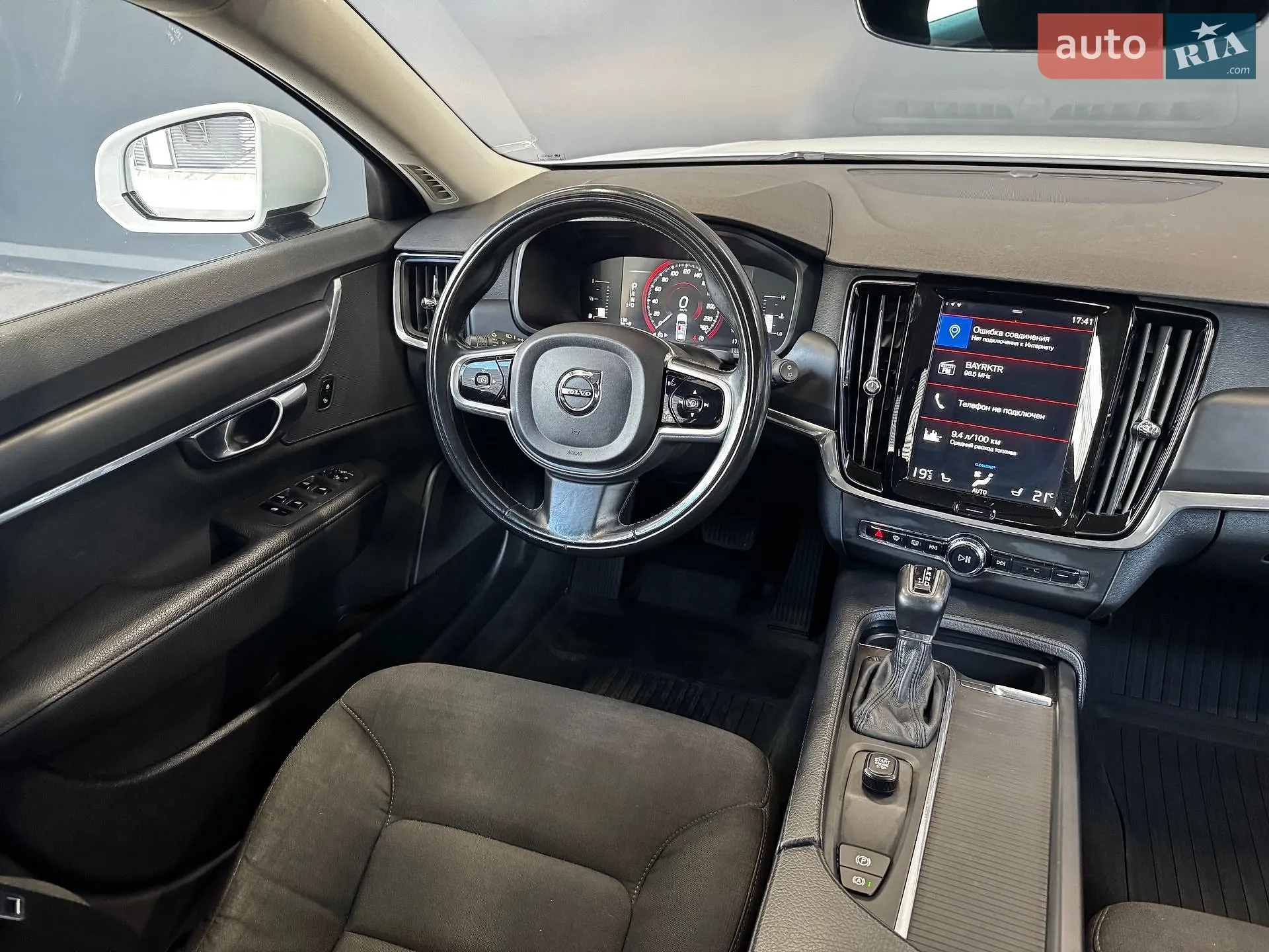 2017 Volvo V90 - мініатюра 28