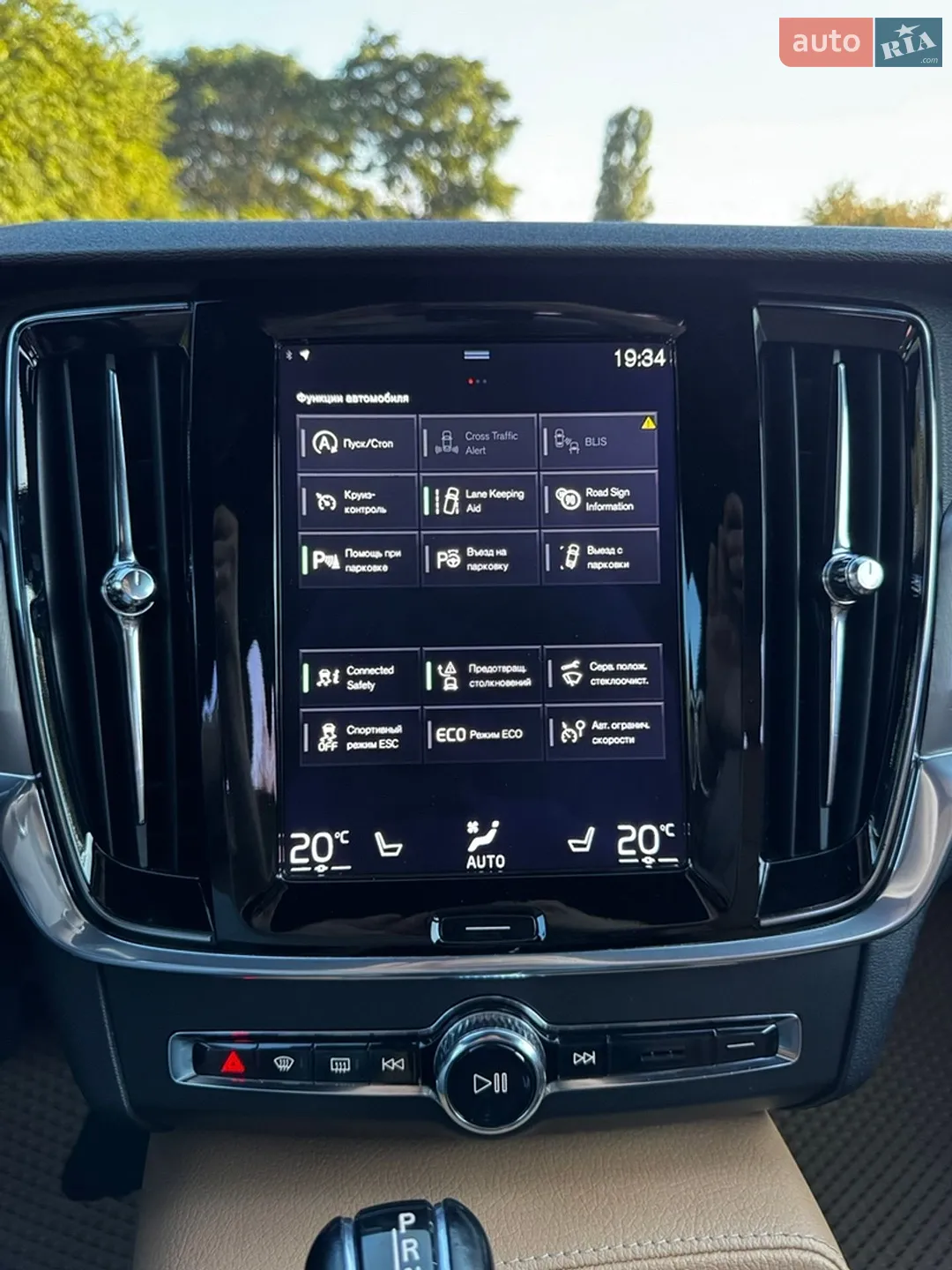 2017 Volvo V90 - мініатюра 32