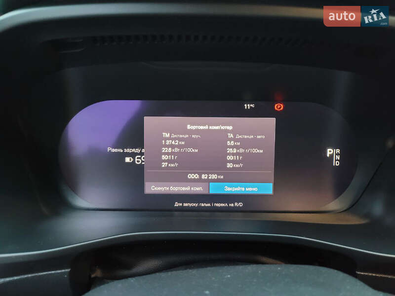 Внедорожник / Кроссовер Volvo XC40 Recharge 2022 в Ровно