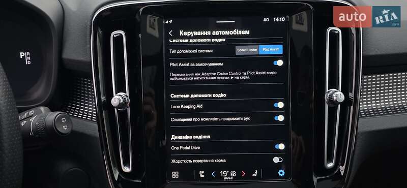 Позашляховик / Кросовер Volvo XC40 Recharge 2021 в Тернополі