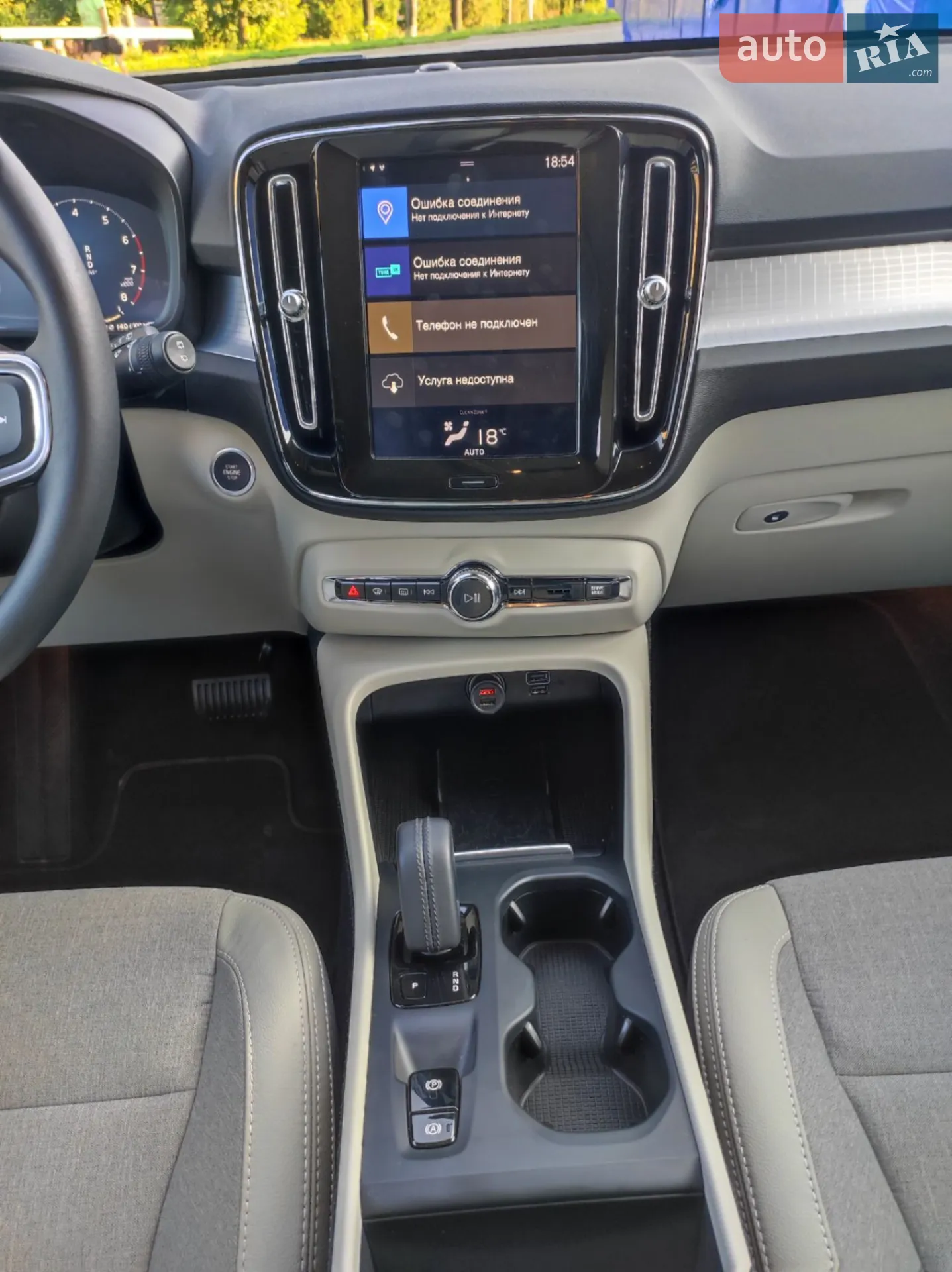 2019 Volvo XC40 - мініатюра 12