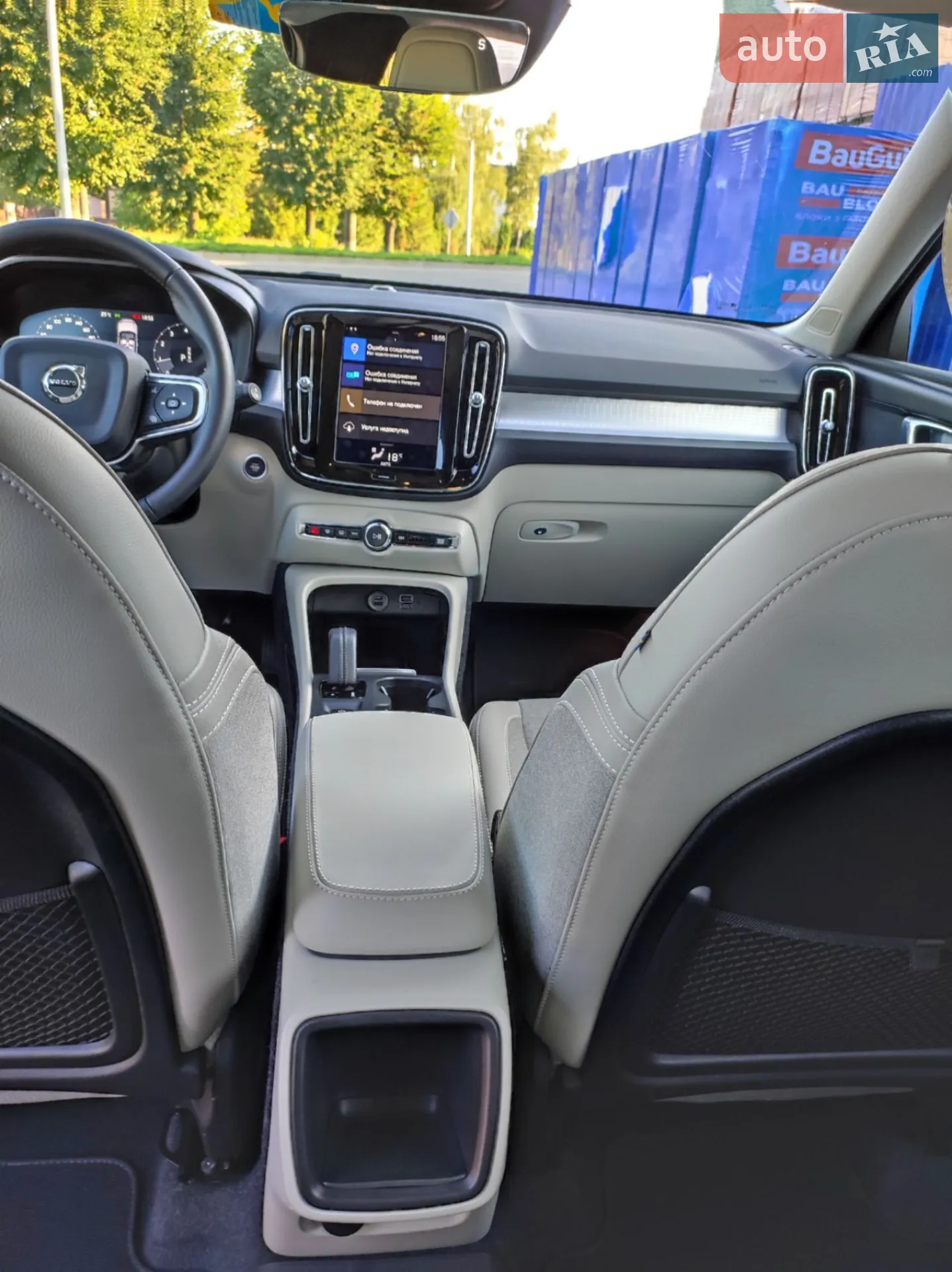 2019 Volvo XC40 - мініатюра 18