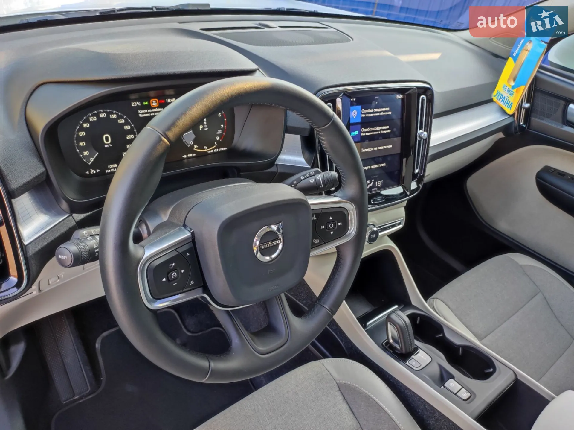2019 Volvo XC40 - мініатюра 16