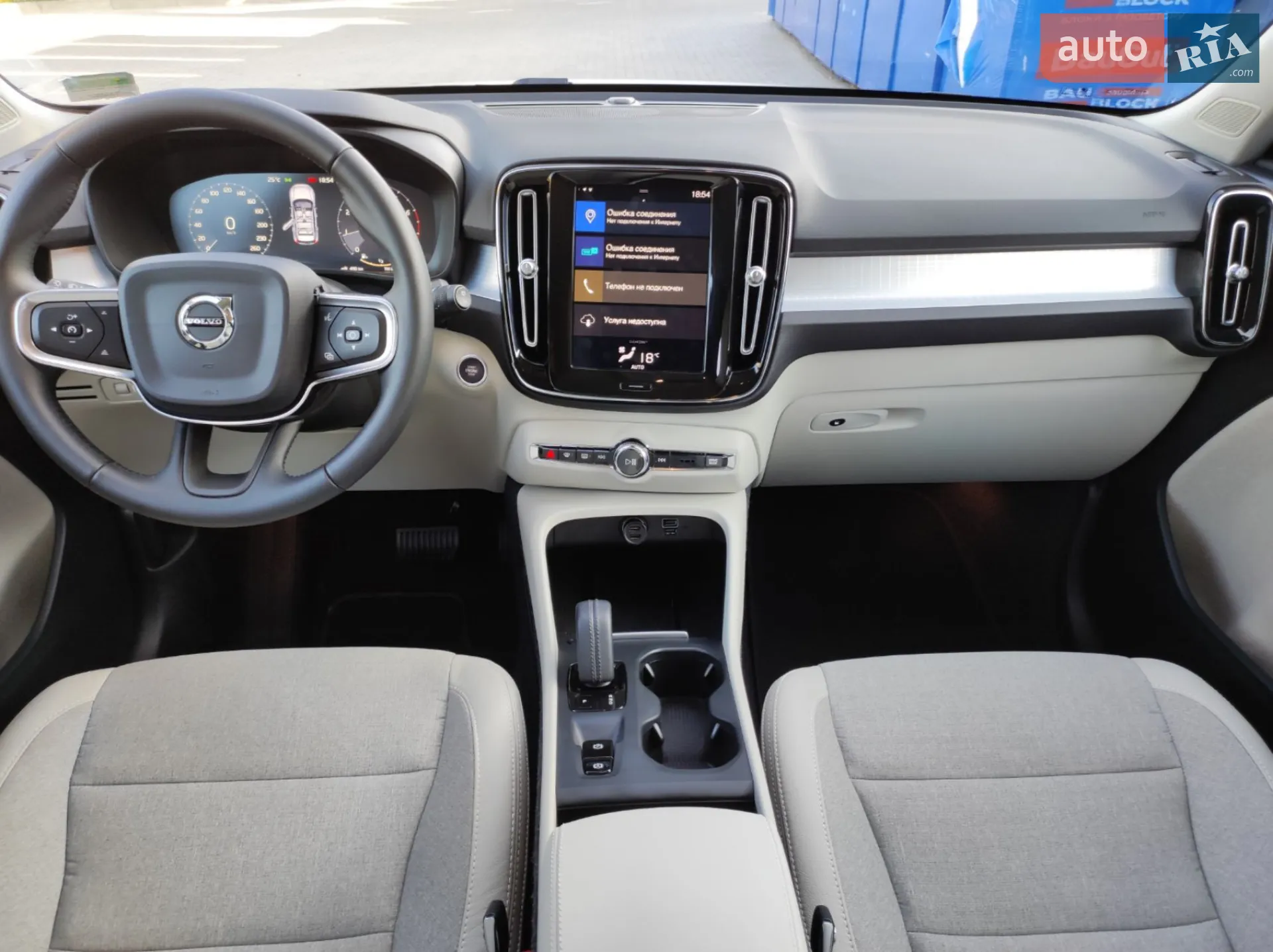 2019 Volvo XC40 - мініатюра 19