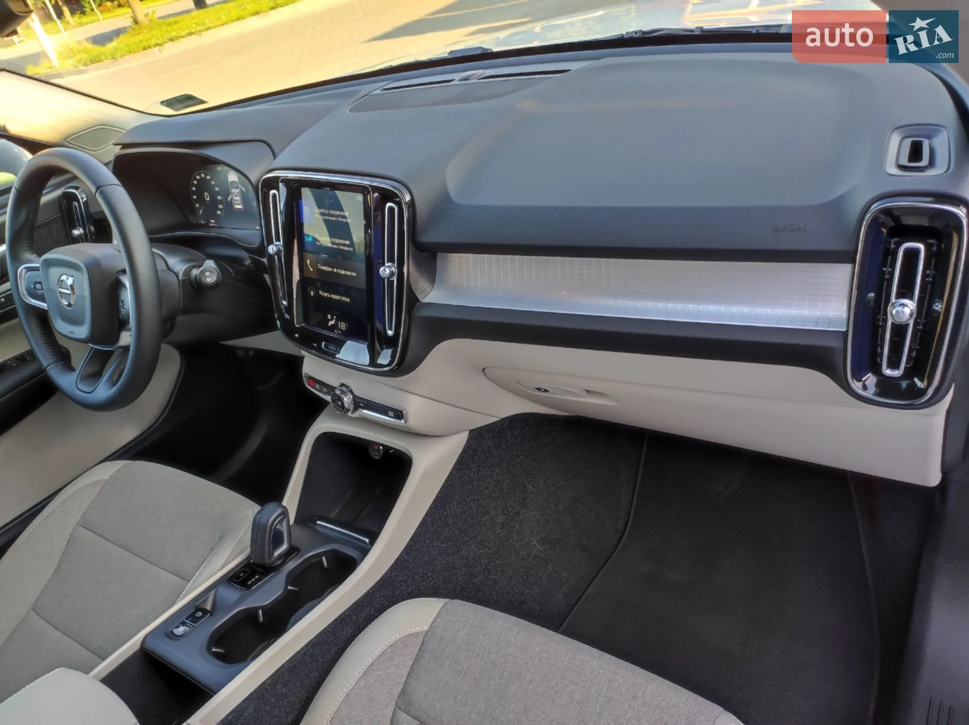 2019 Volvo XC40 - мініатюра 21