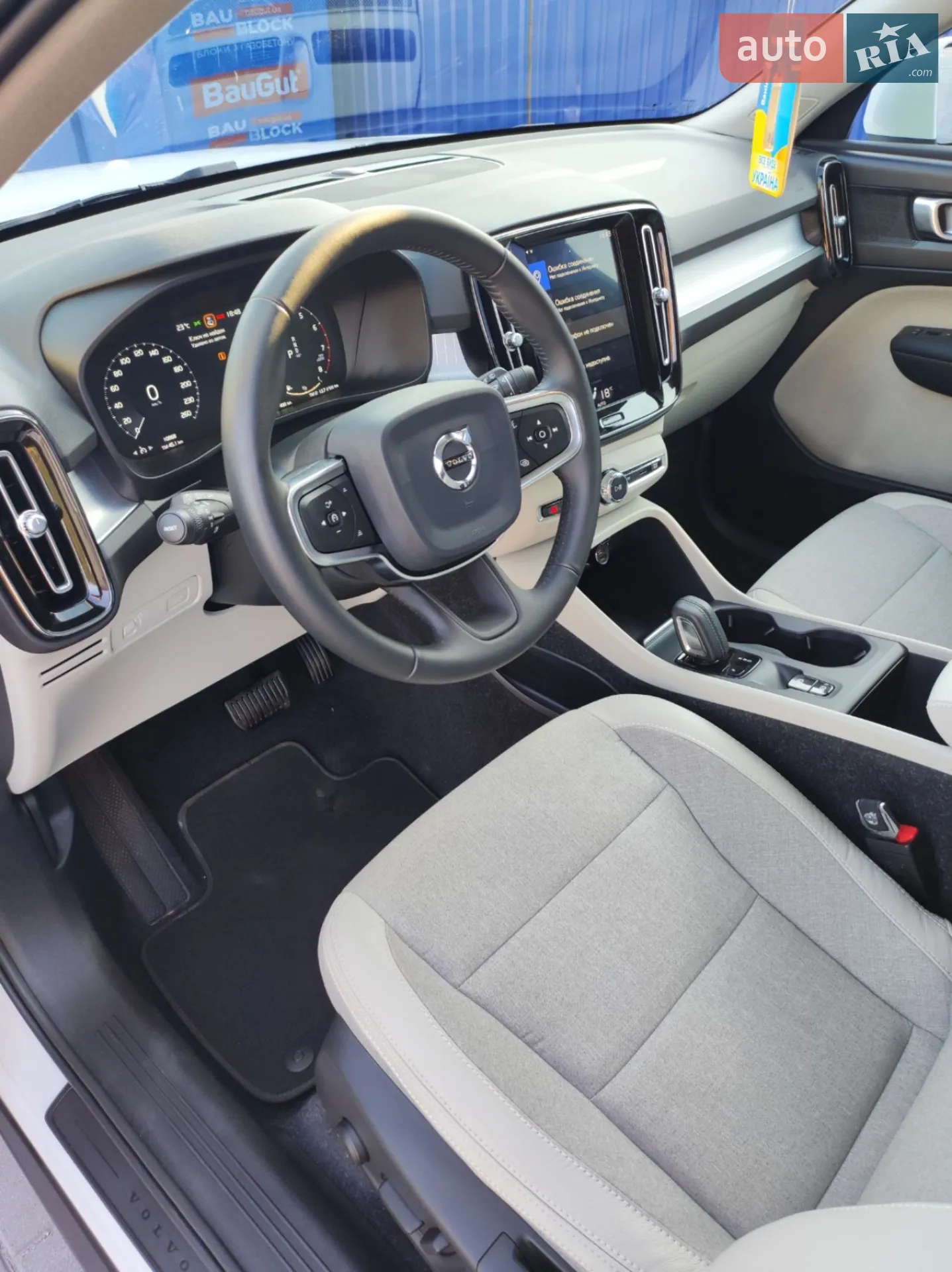 2019 Volvo XC40 - мініатюра 24