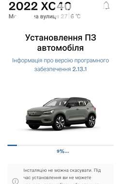 Внедорожник / Кроссовер Volvo XC40 2021 в Кривом Роге