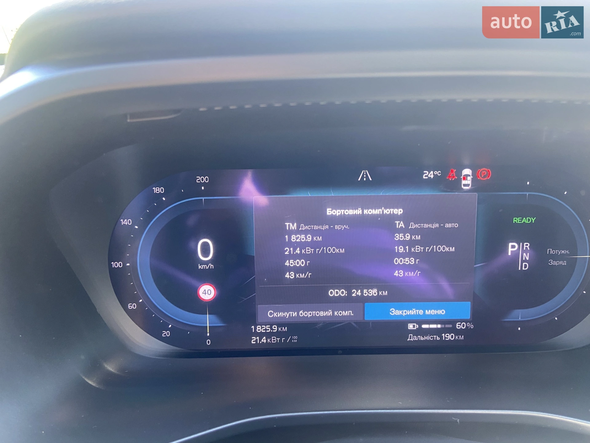 2022 Volvo XC40 - мініатюра 3