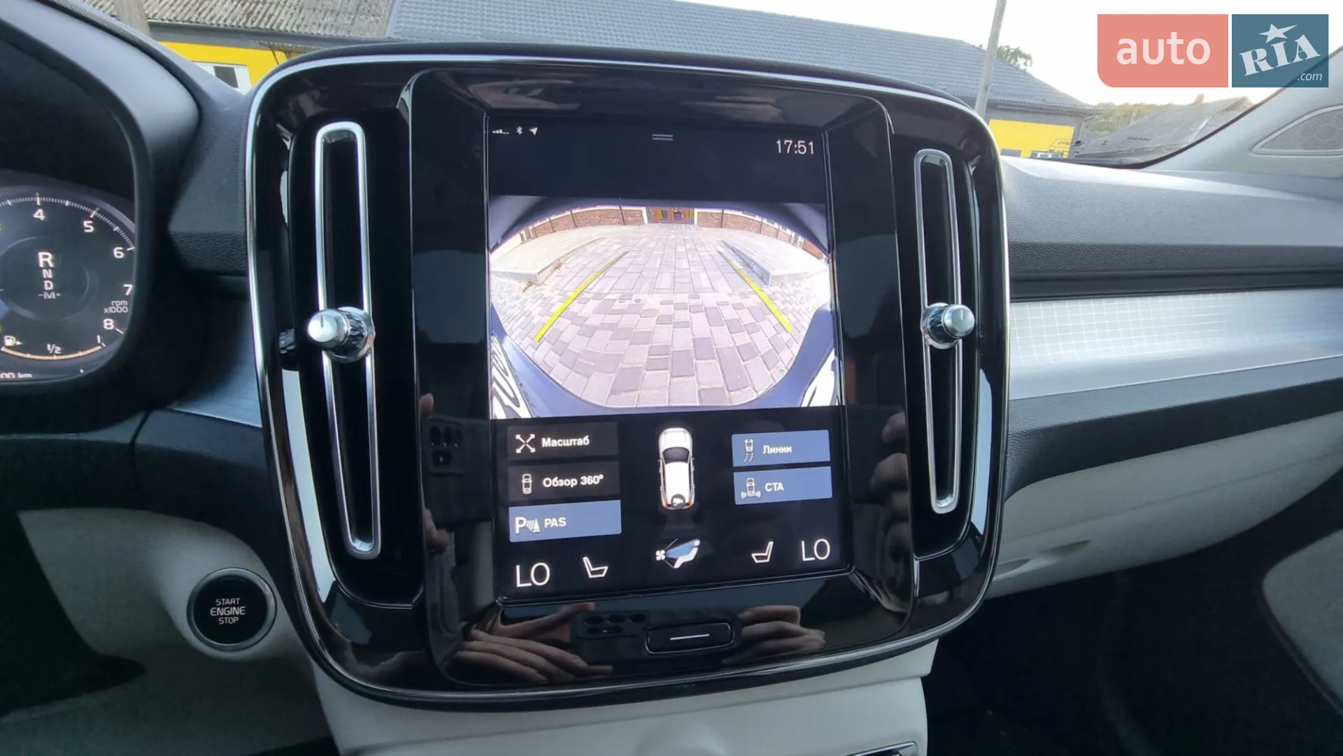 2019 Volvo XC40 - мініатюра 26