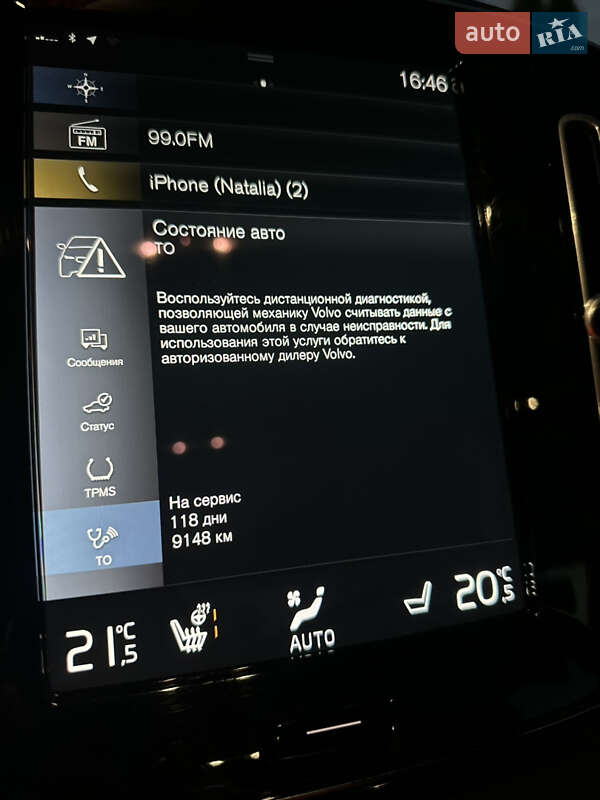 Позашляховик / Кросовер Volvo XC40 2021 в Києві