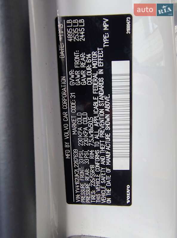 Позашляховик / Кросовер Volvo XC40 2019 в Києві