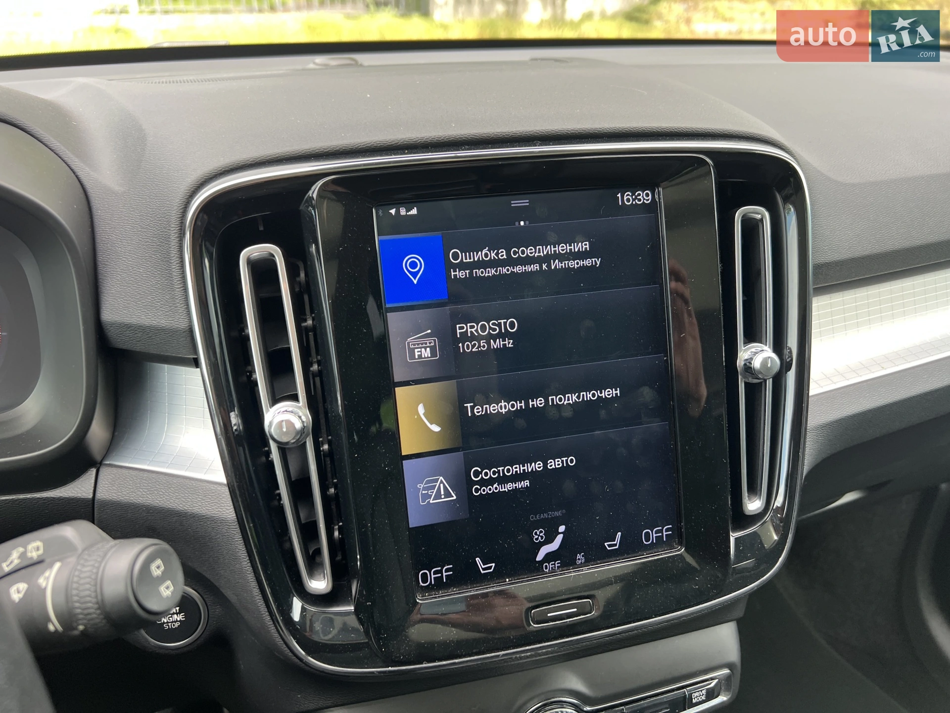 2018 Volvo XC40 - мініатюра 26
