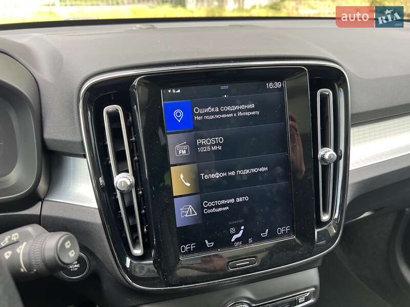 Внедорожник / Кроссовер Volvo XC40 2018 в Киеве