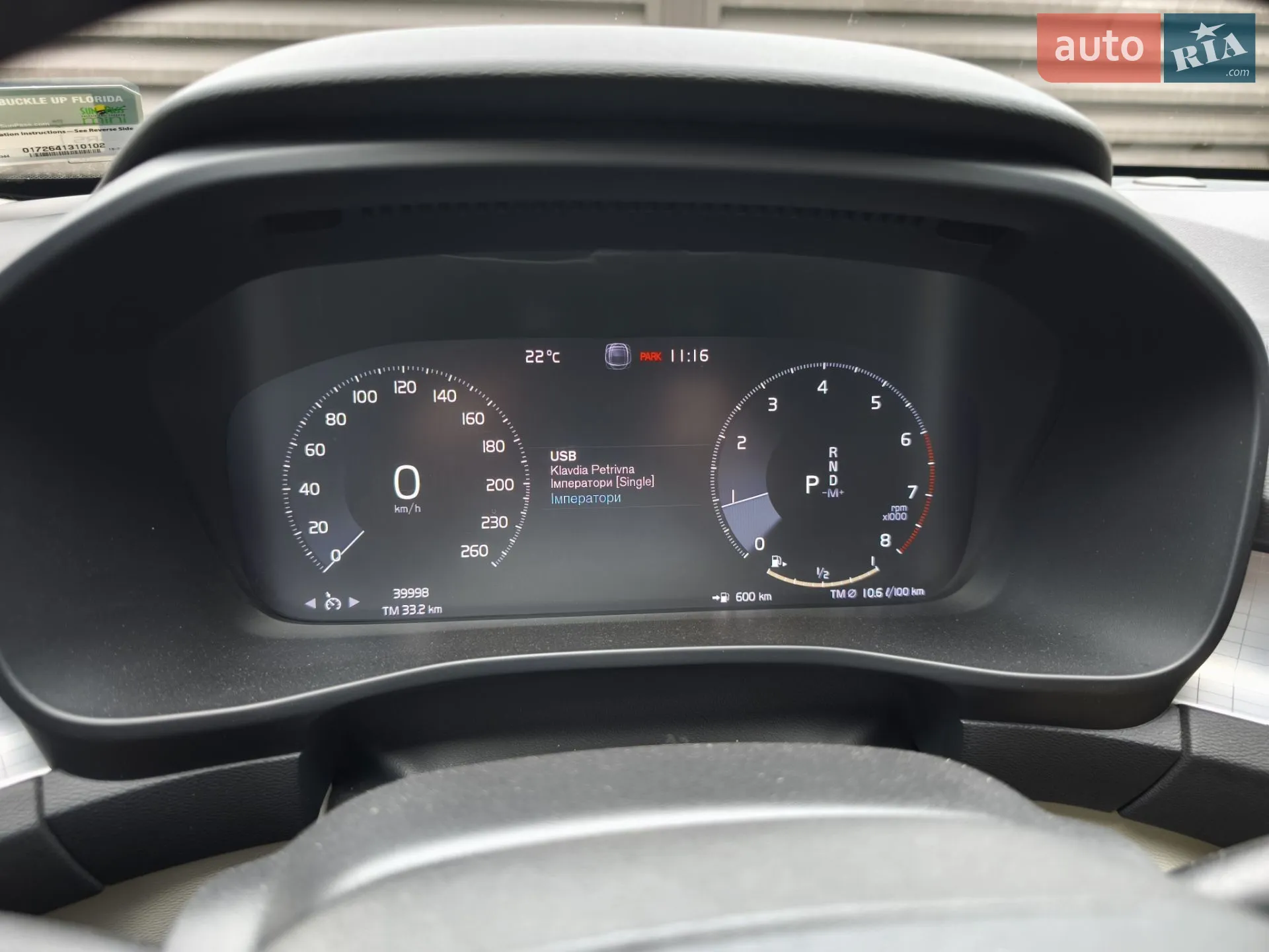 2019 Volvo XC40 - мініатюра 41
