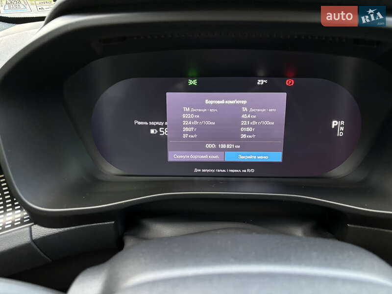 Внедорожник / Кроссовер Volvo XC40 2020 в Трускавце фото 25 Внедорожник / Кроссовер Volvo XC40 2020 в Трускавце