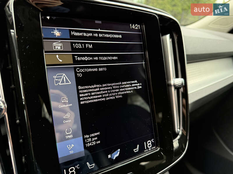 Внедорожник / Кроссовер Volvo XC40 2019 в Киеве фото 43 Внедорожник / Кроссовер Volvo XC40 2019 в Киеве