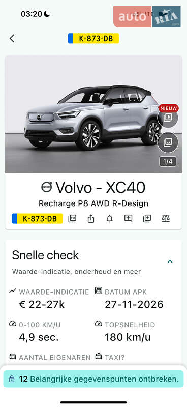 Внедорожник / Кроссовер Volvo XC40 2020 в Коломые