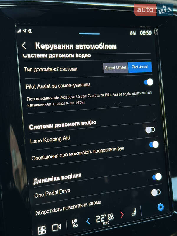 Внедорожник / Кроссовер Volvo XC40 2023 в Днепре