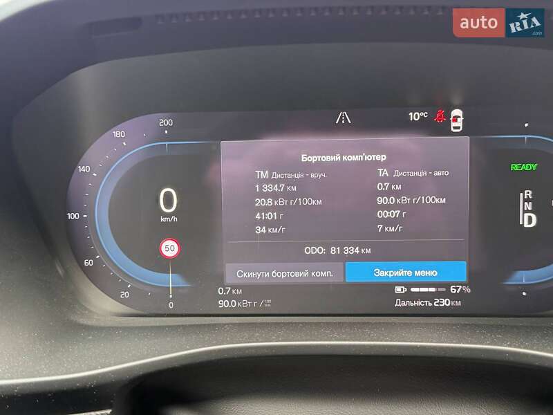 Внедорожник / Кроссовер Volvo XC40 2021 в Киеве фото 17 Внедорожник / Кроссовер Volvo XC40 2021 в Киеве