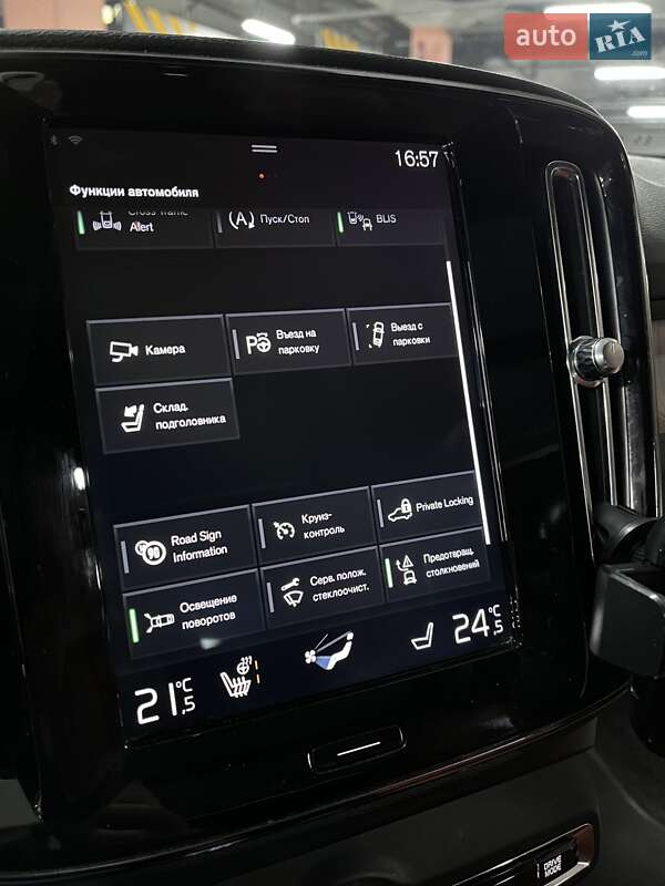 Внедорожник / Кроссовер Volvo XC40 2018 в Киеве