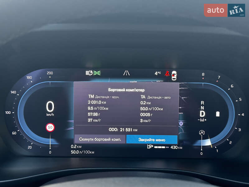 Внедорожник / Кроссовер Volvo XC40 2022 в Киеве фото 29 Внедорожник / Кроссовер Volvo XC40 2022 в Киеве