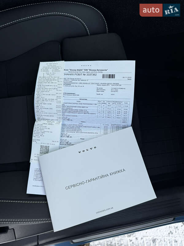 Внедорожник / Кроссовер Volvo XC40 2022 в Киеве фото 54 Внедорожник / Кроссовер Volvo XC40 2022 в Киеве