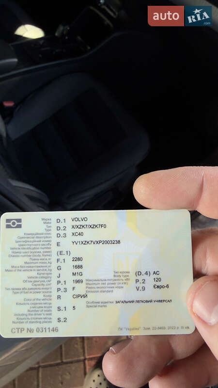 Позашляховик / Кросовер Volvo XC40 2022 в Києві