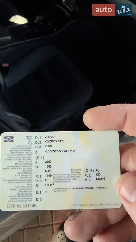 Позашляховик / Кросовер Volvo XC40 2022 в Києві документ