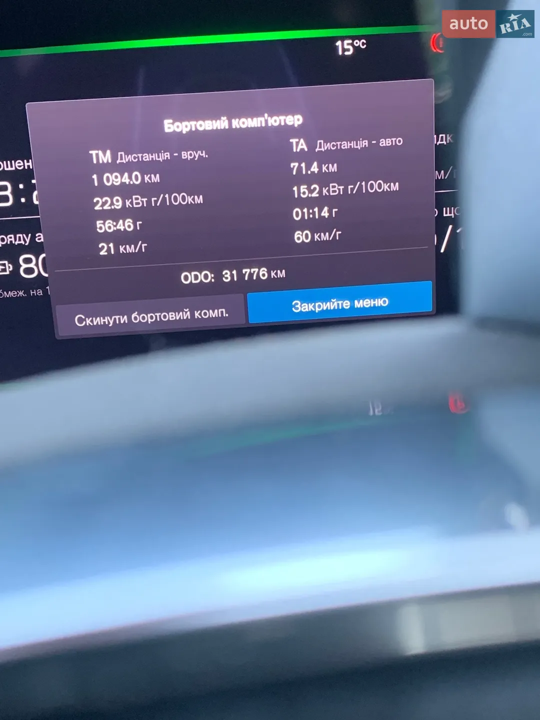 2024 Volvo XC40 - мініатюра 26