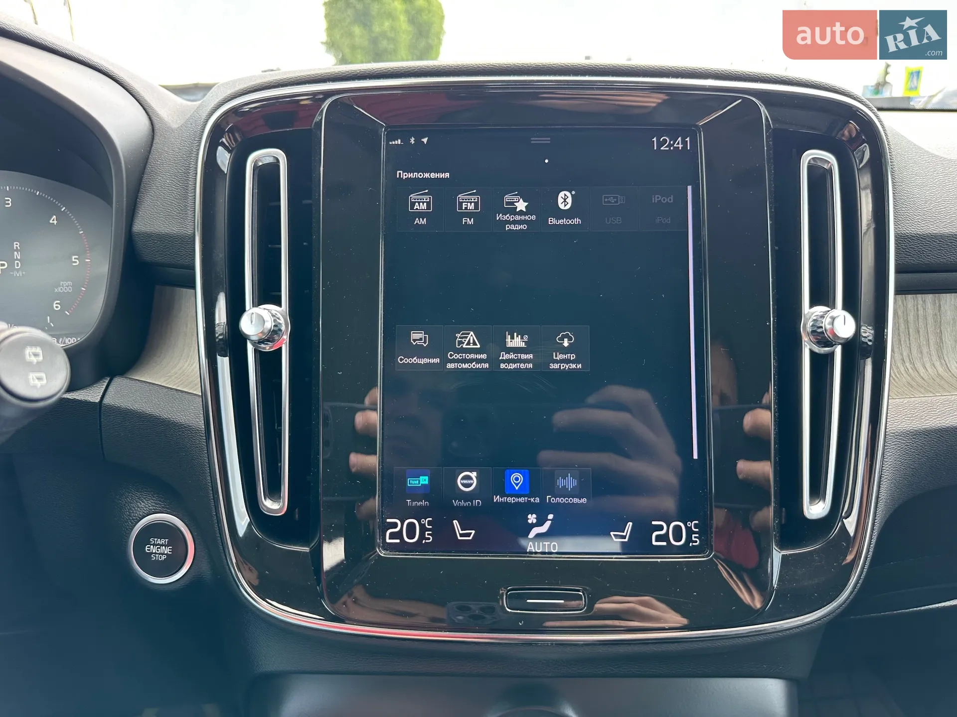2019 Volvo XC40 - мініатюра 26