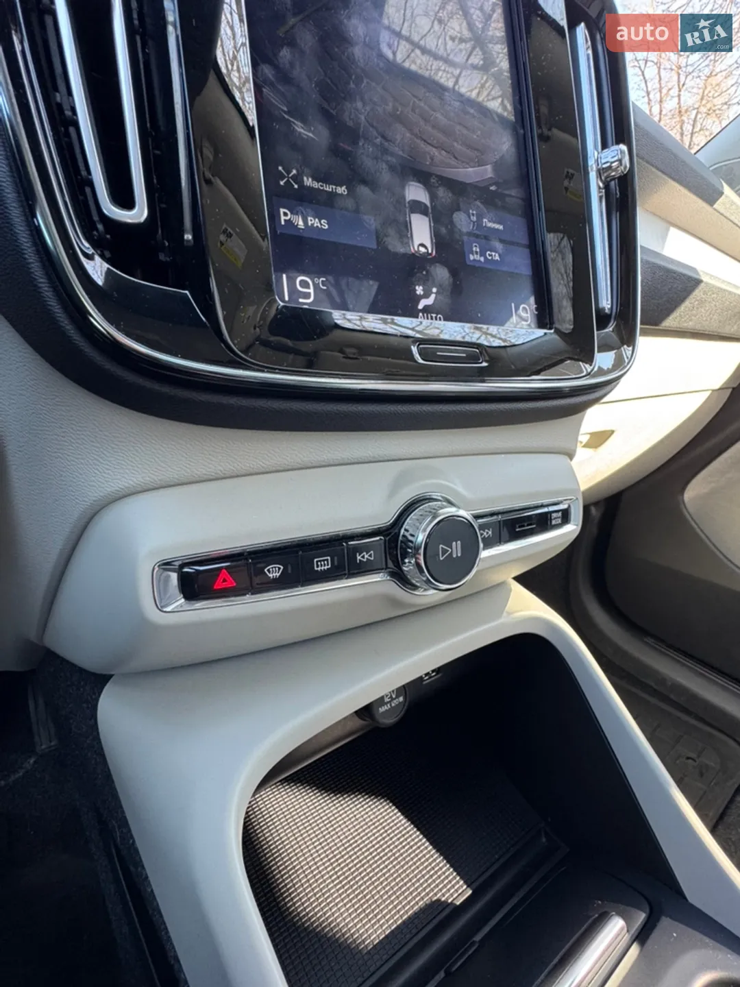 2020 Volvo XC40 - мініатюра 83