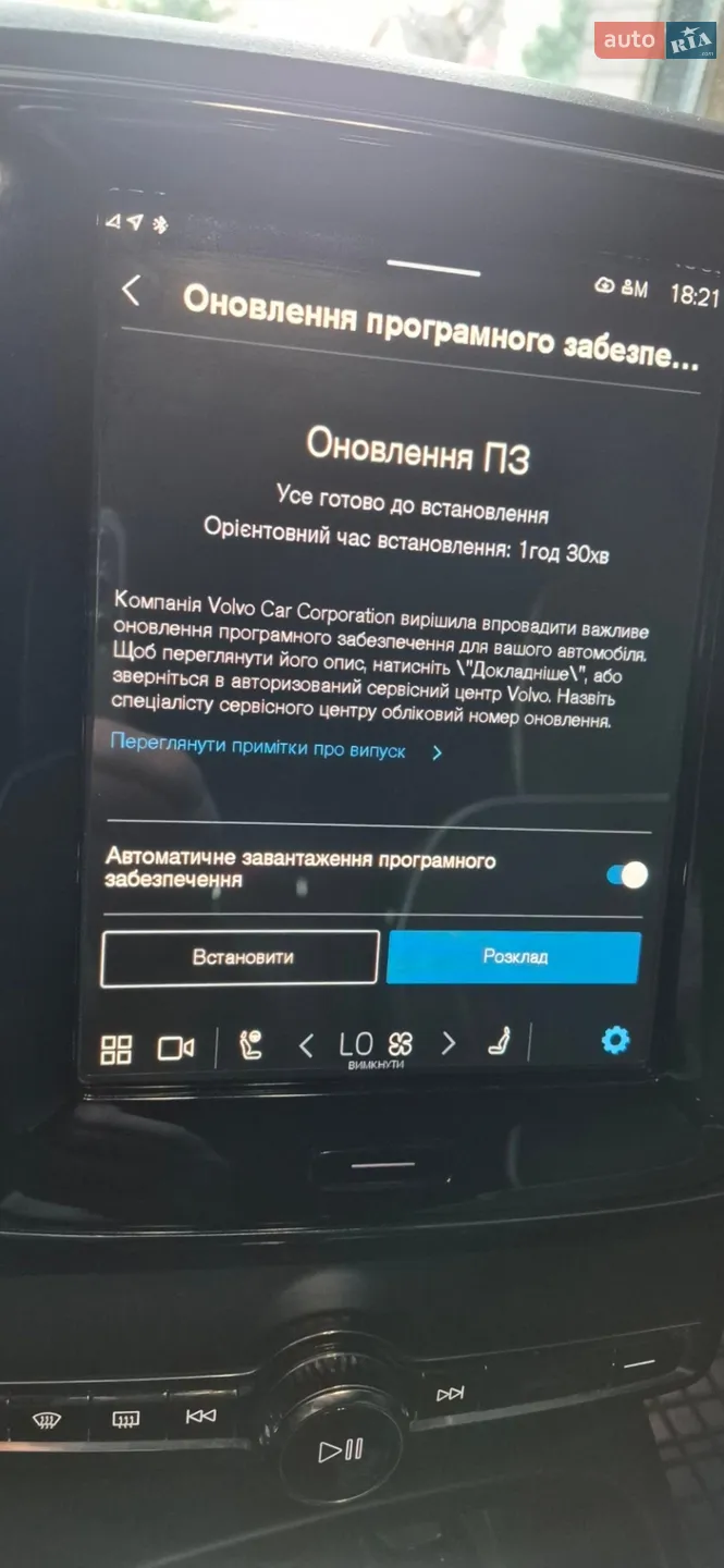 2022 Volvo XC40 - мініатюра 34