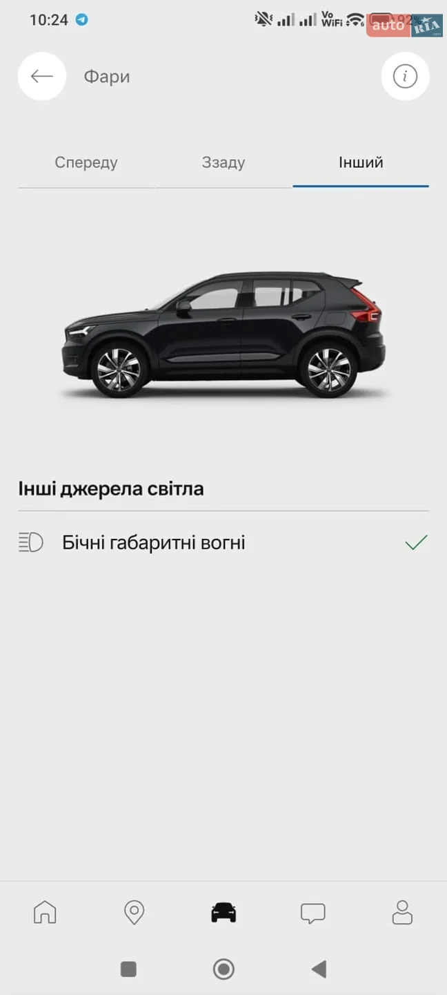 2021 Volvo XC40 - мініатюра 45