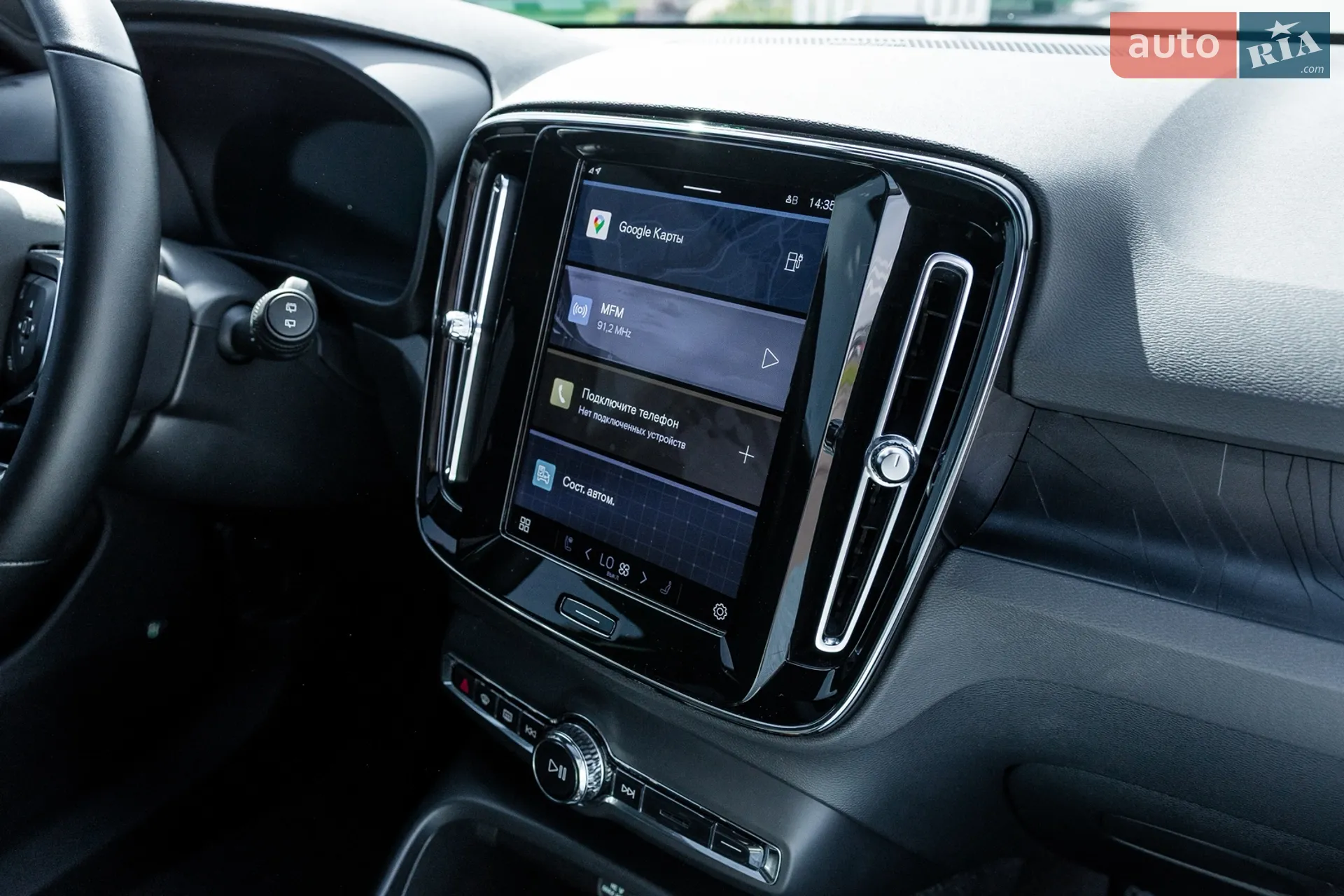 2022 Volvo XC40 - мініатюра 26