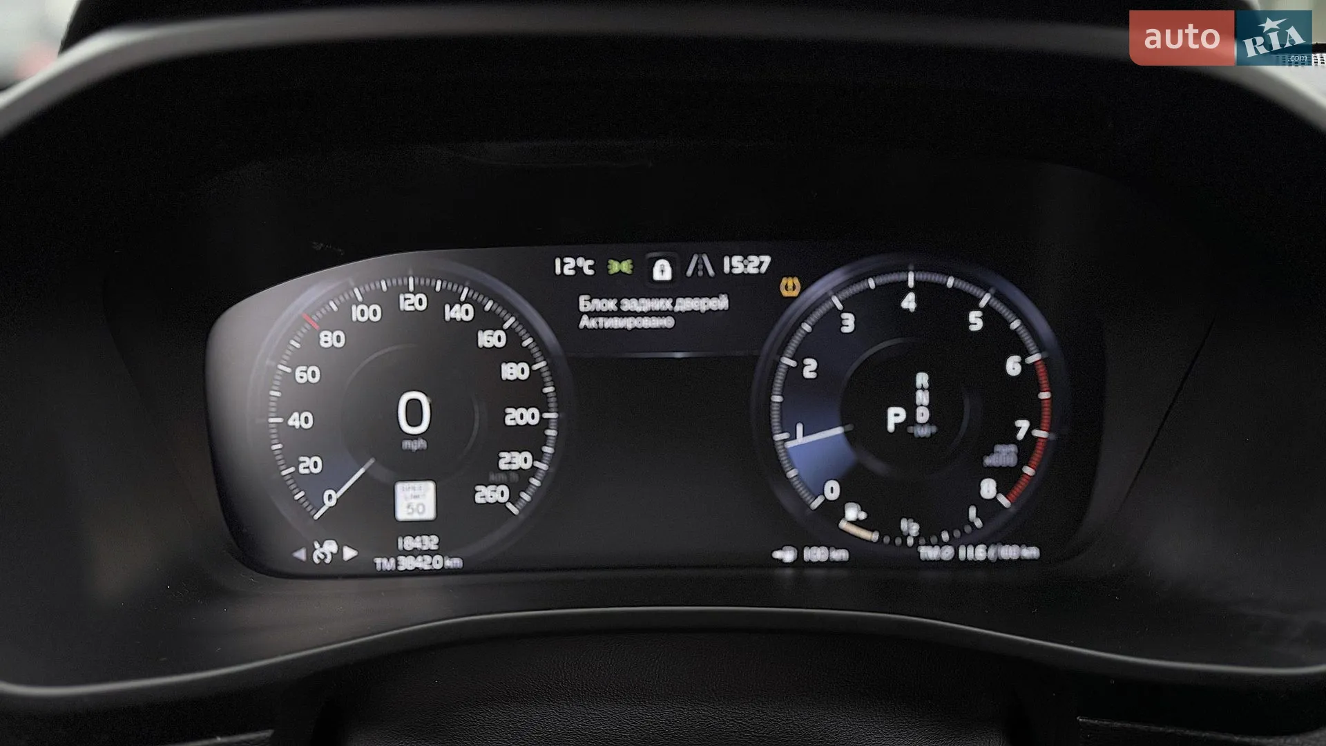 2020 Volvo XC40 - мініатюра 16