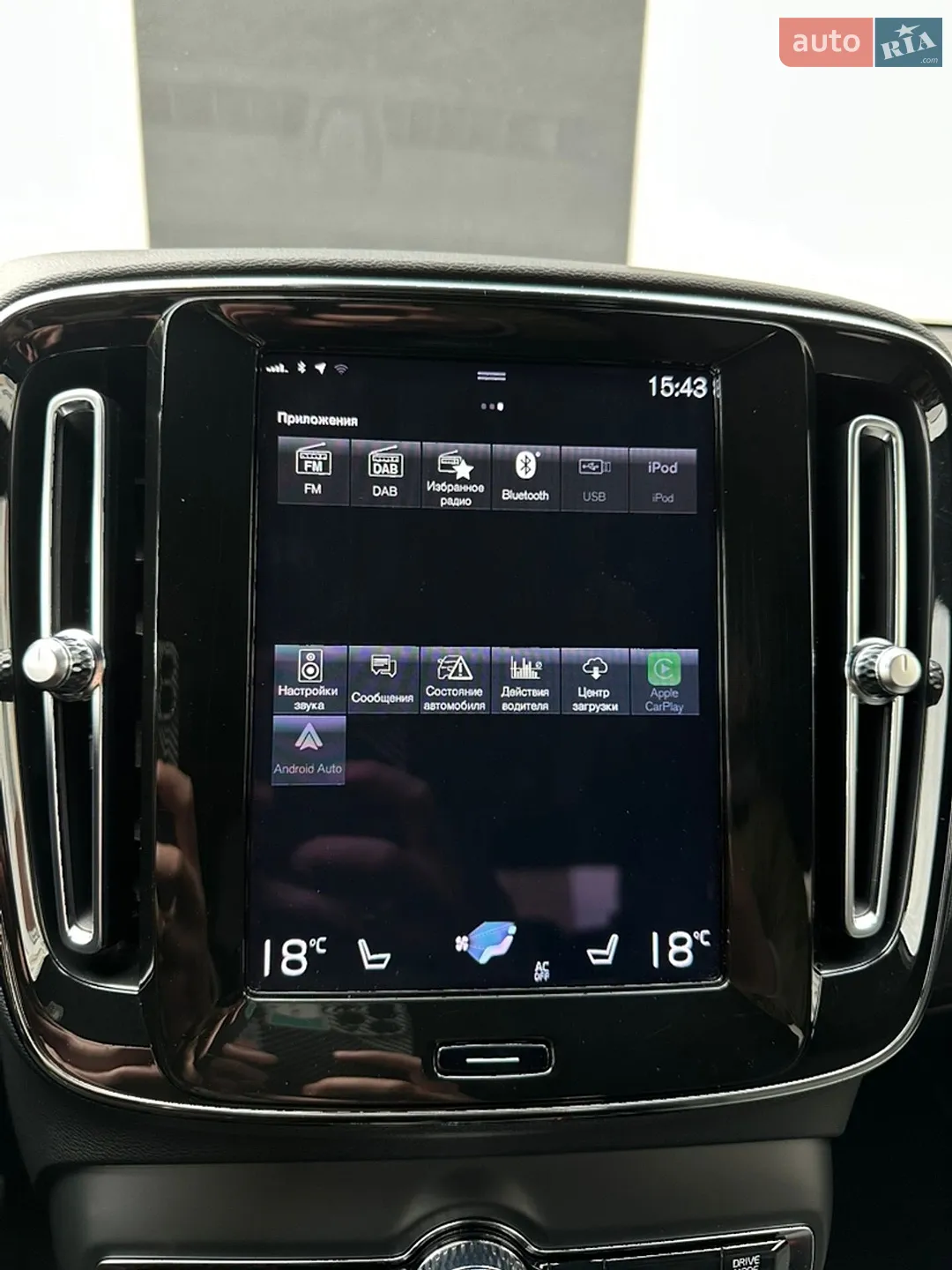 2023 Volvo XC40 - мініатюра 34