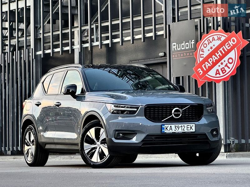 Volvo XC40 2020