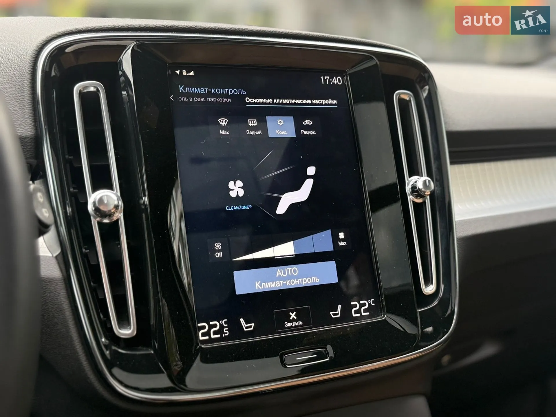 2019 Volvo XC40 - мініатюра 46