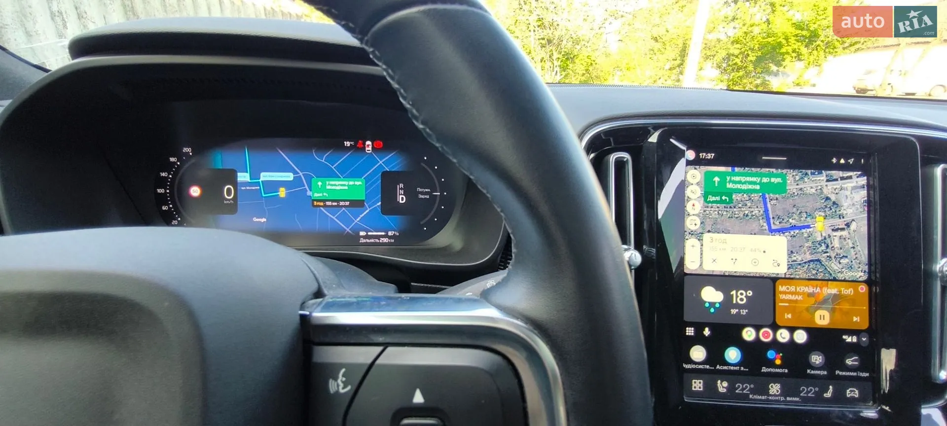 2021 Volvo XC40 - мініатюра 32